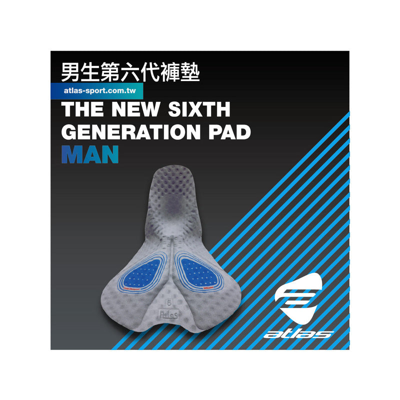 Atlas 第6代軟墊男裝吊帶車褲