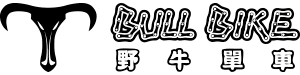 Bull Bike 野牛單車